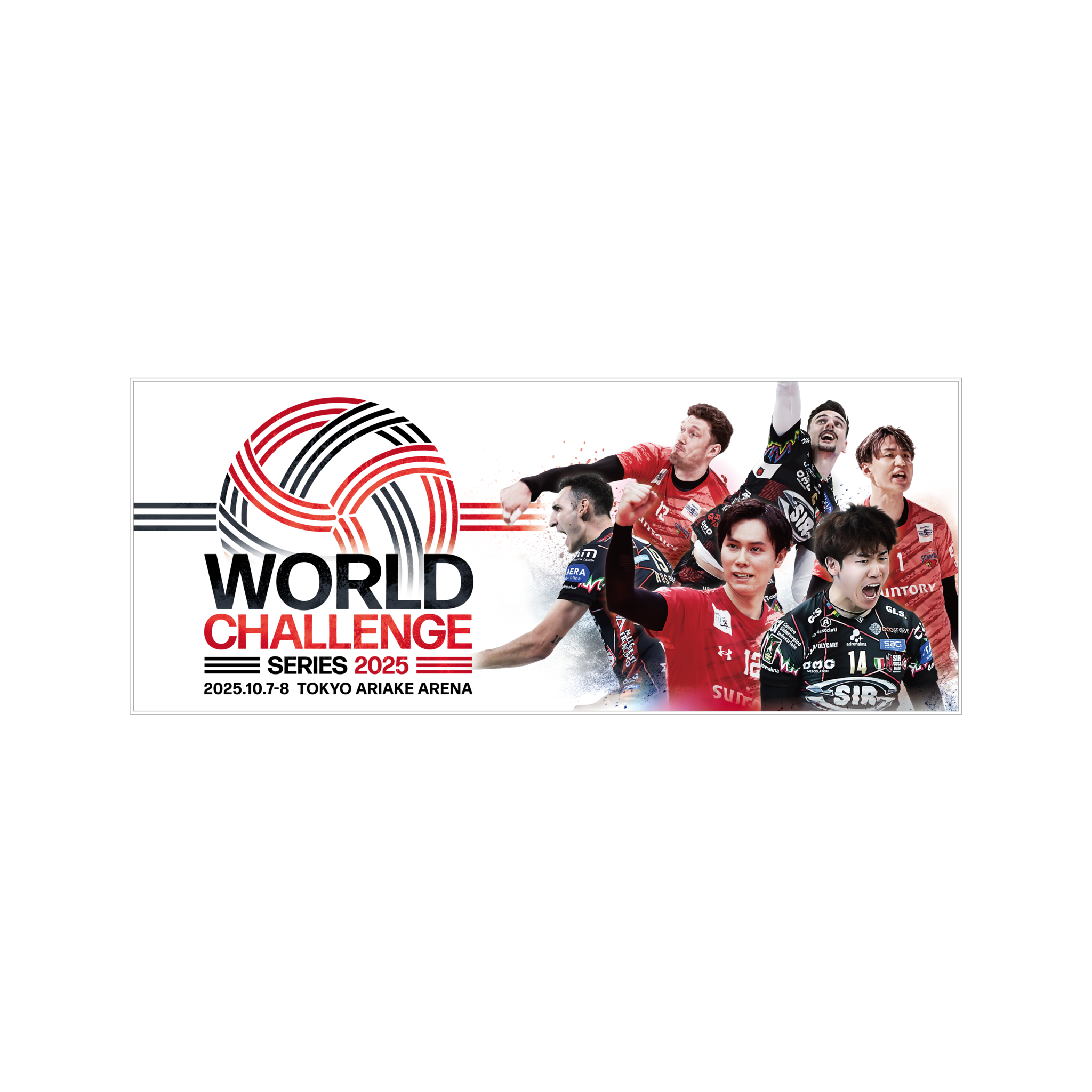 フェイスタオル（選手デザイン） – サントリースポーツオンラインショップ