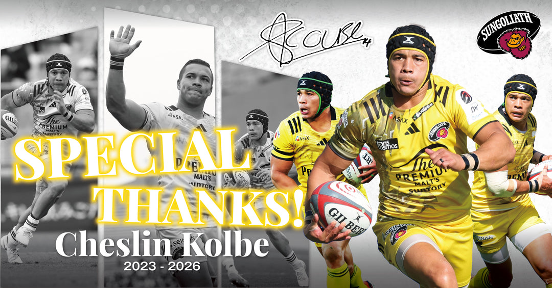 SPECIAL THANKS Cheslin Kolbe