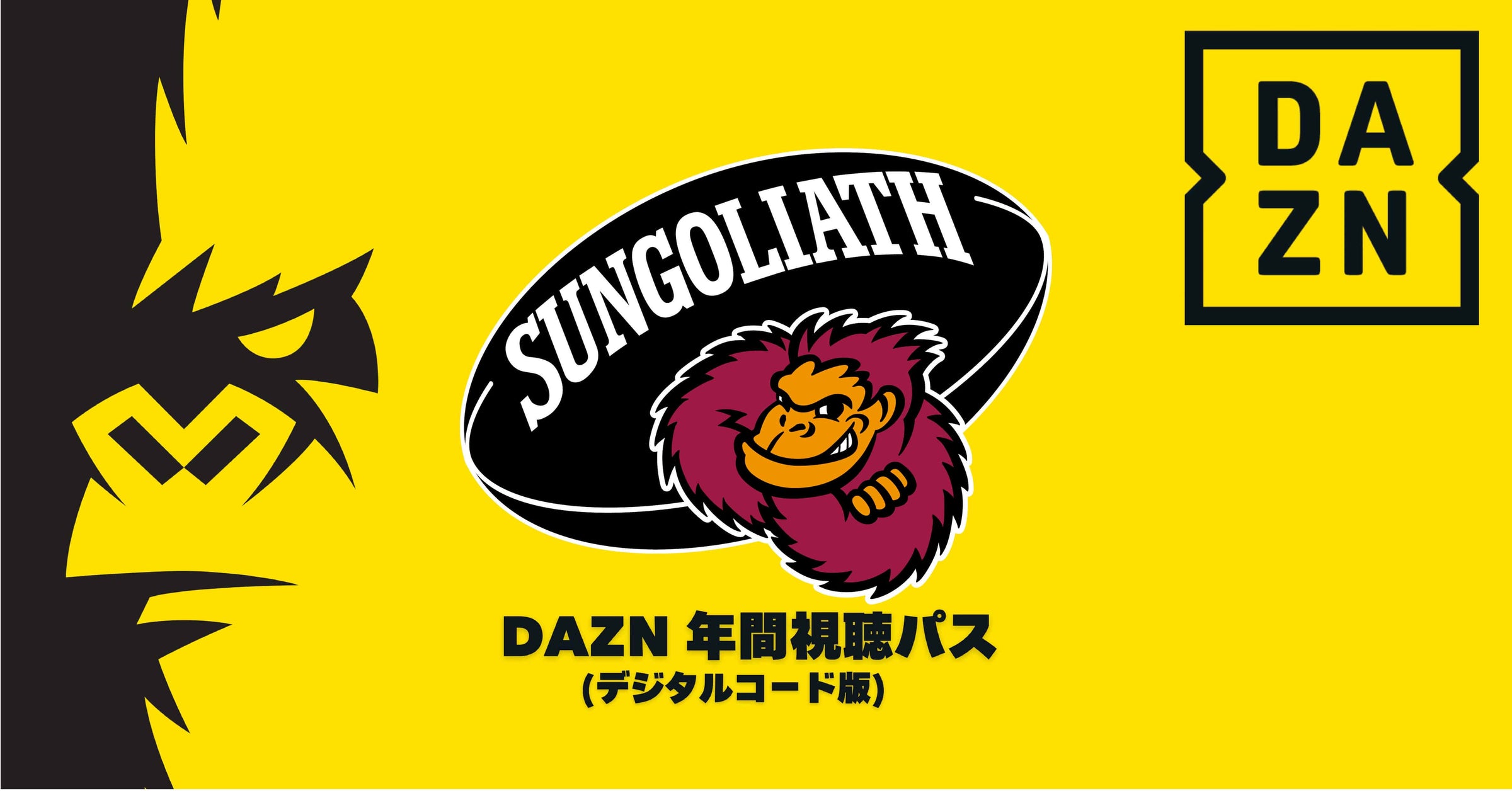 DAZN