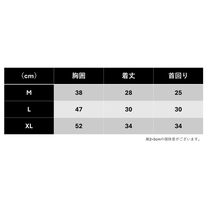 ドッグウエア