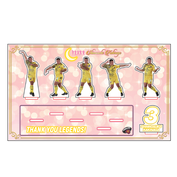アクリルスタンド（THANK YOU LEGENDS KAKINAGA）