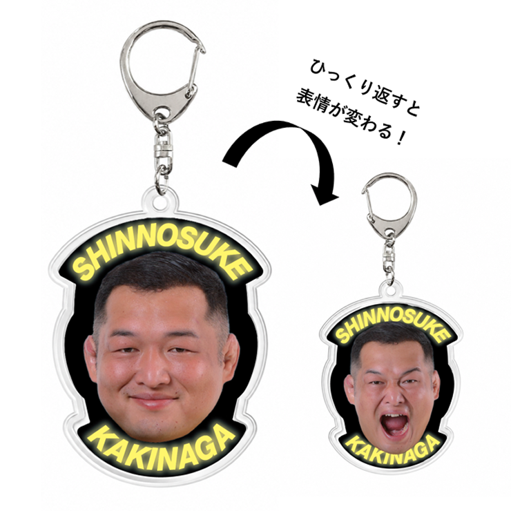 アクリルキーホルダー（THANK YOU LEGENDS KAKINAGA）