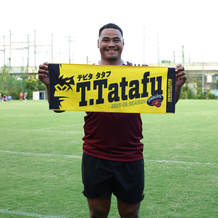 【受注販売】2025-26シーズン 選手ネームタオル