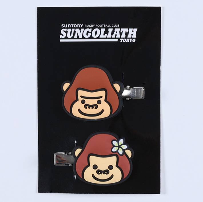 ヘアピン（サンゴリアス君×サンゴリーナちゃん）