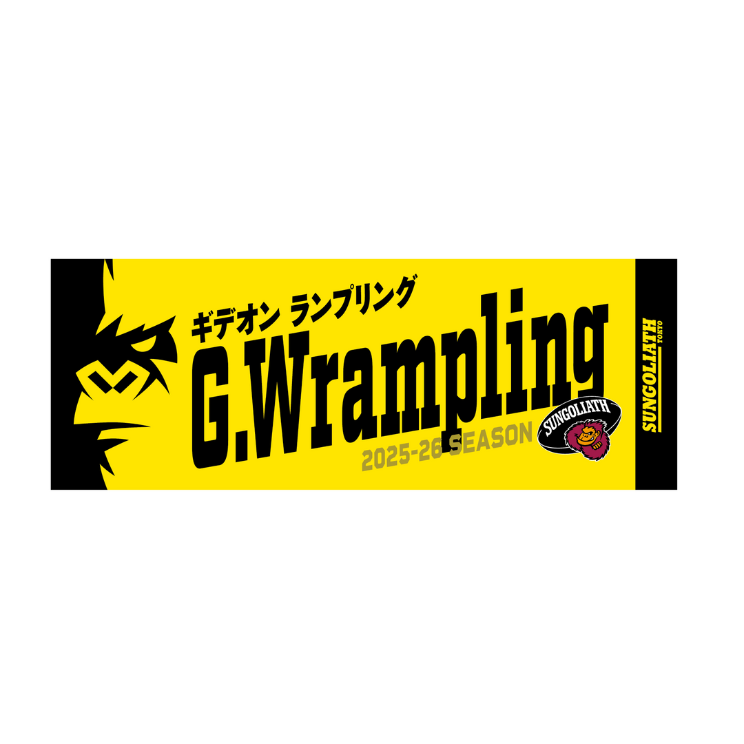 受注販売】2025-26シーズン 選手ネームタオル – サントリースポーツ 受注販売】2025-26シーズン 選手ネームタオル – サントリースポーツ