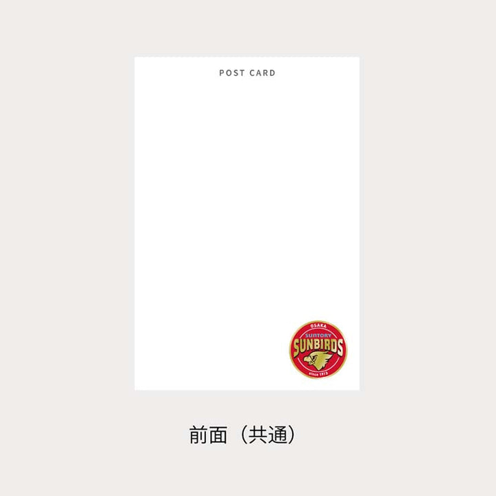 サントリーサンバーズ大阪展オリジナルポストカード