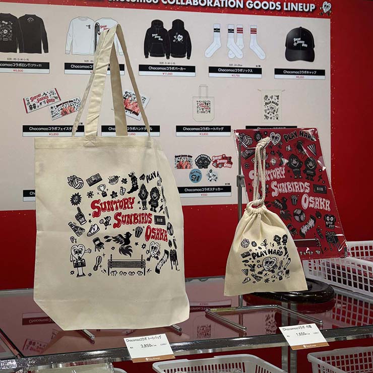 sunbirds_ALLGOODS – サントリースポーツオンラインショップ