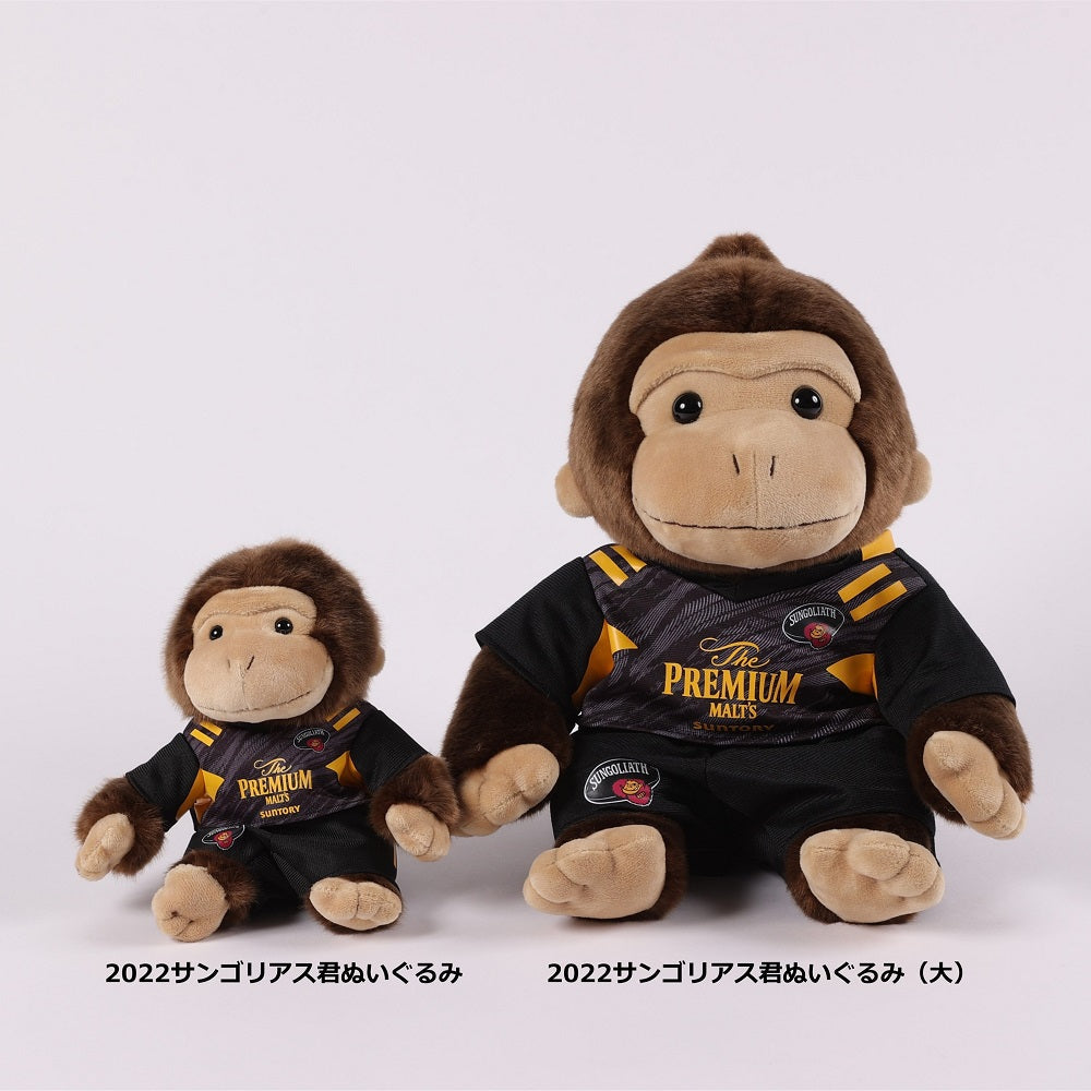 22-23ジャージ サンゴリアス君ぬいぐるみ（大）