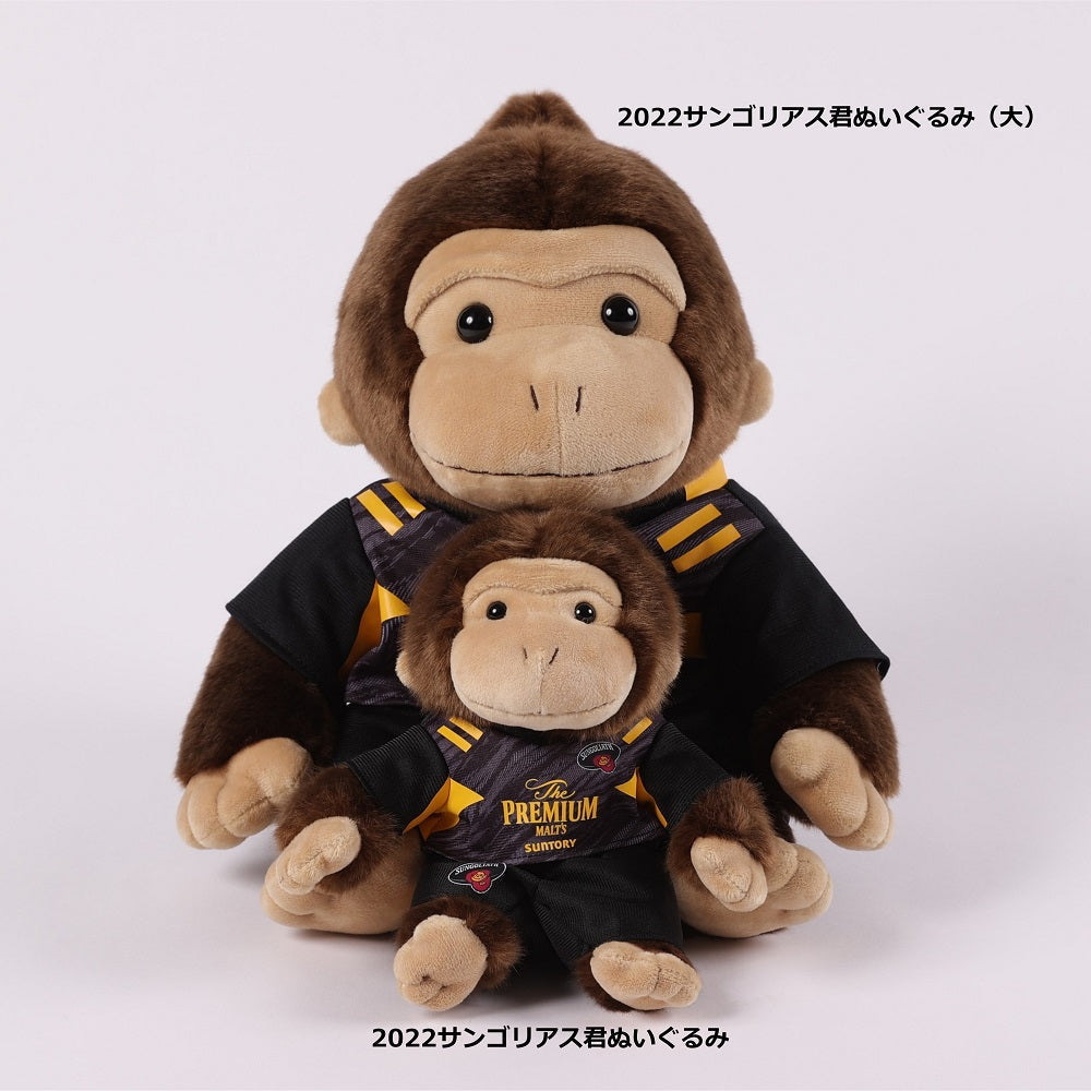 22-23ジャージ サンゴリアス君ぬいぐるみ（大）