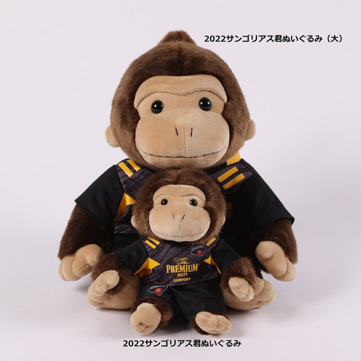 22-23ジャージ サンゴリアス君ぬいぐるみ（大）