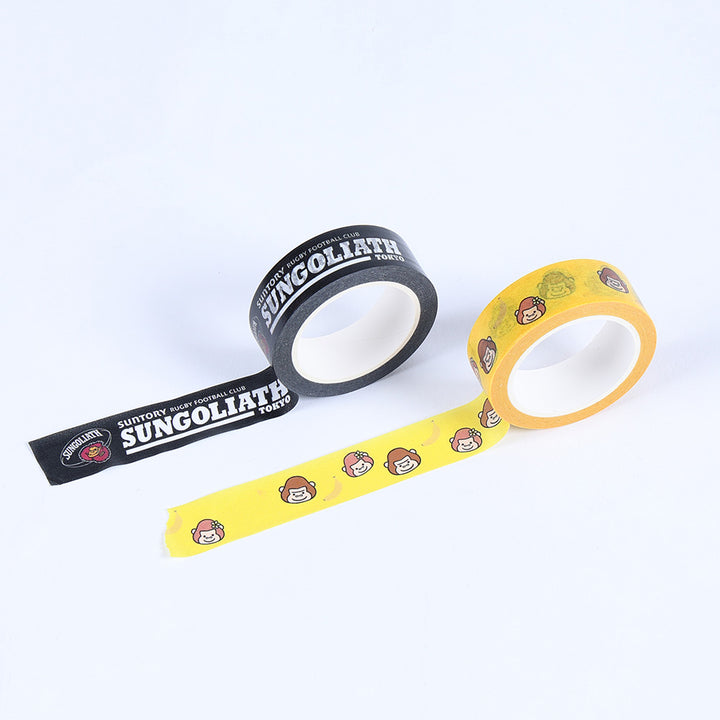 マスキングテープ 2個セット