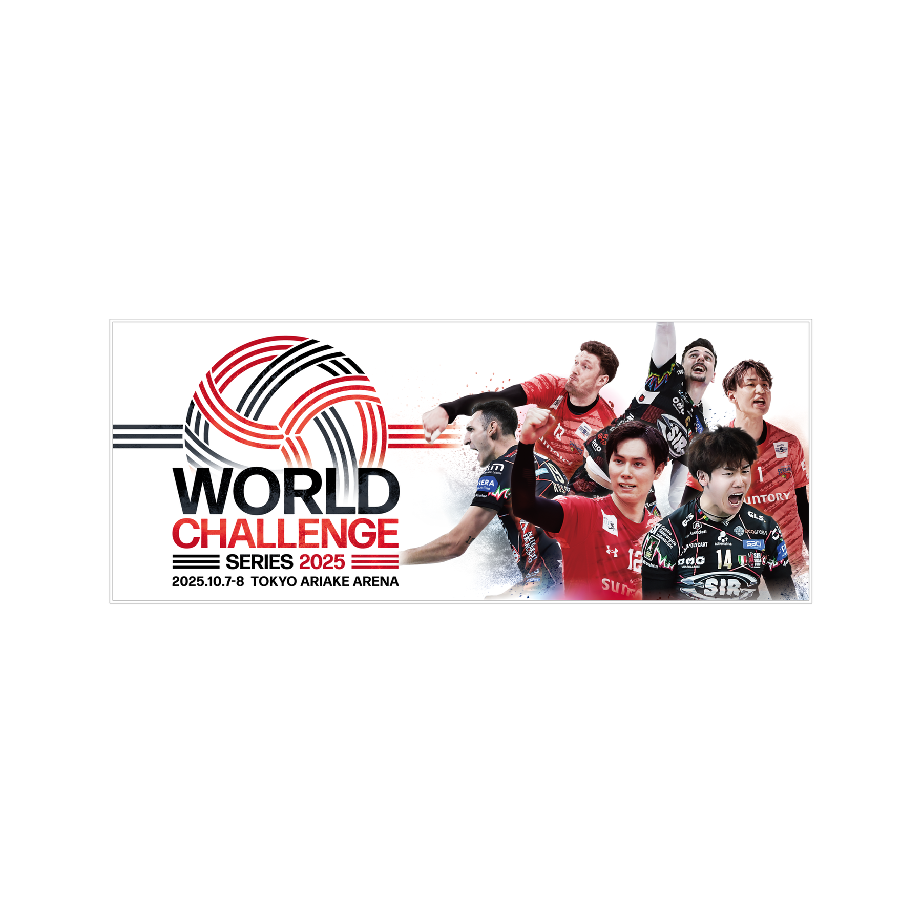 フェイスタオル（選手デザイン） – サントリースポーツオンラインショップ