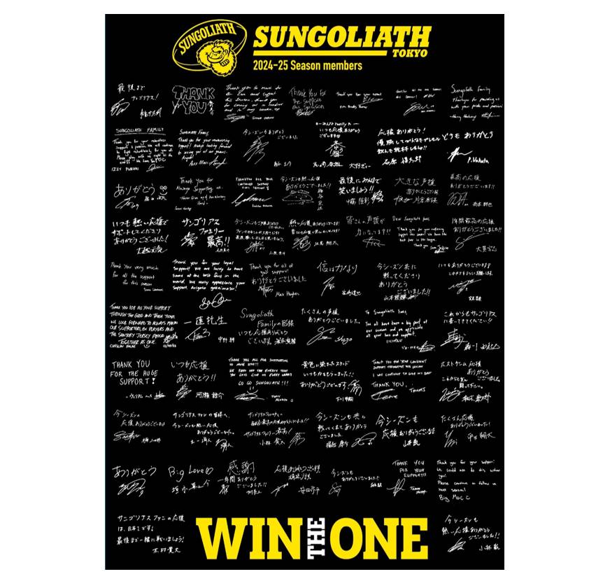 【EC限定受注販売】2024-25シーズンTHANKS Tシャツ