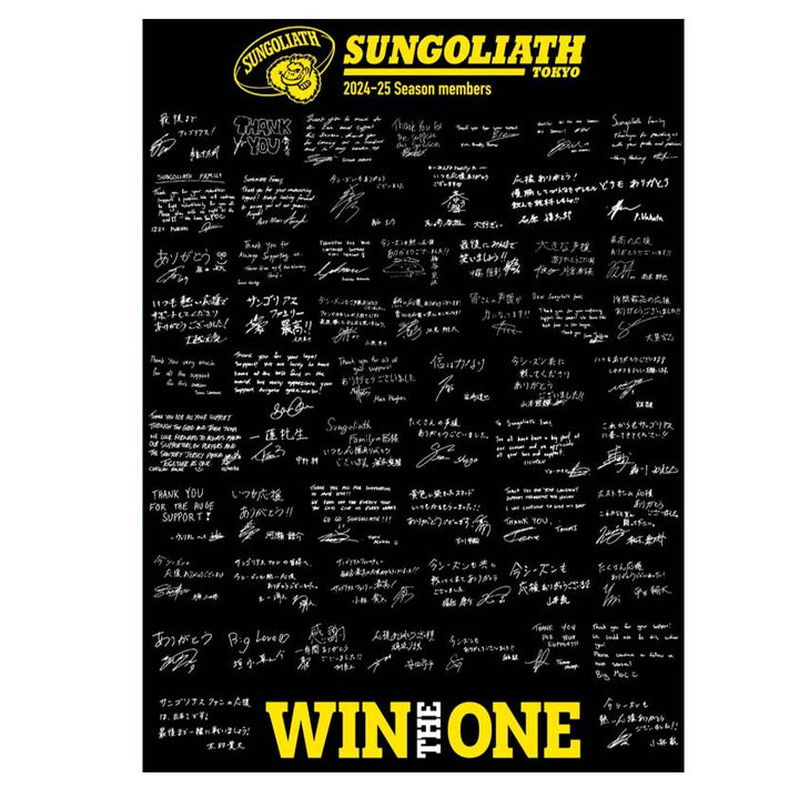 【EC限定受注販売】2024-25シーズンTHANKS Tシャツ