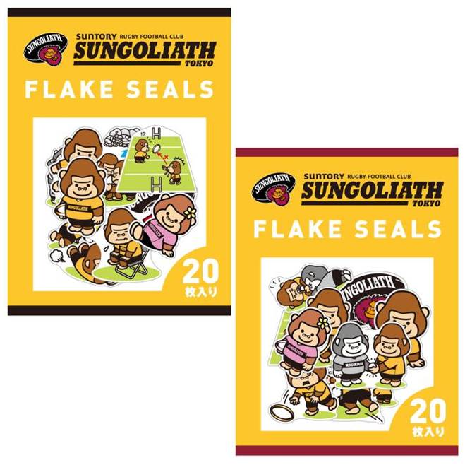サンゴリアス君フレークシール