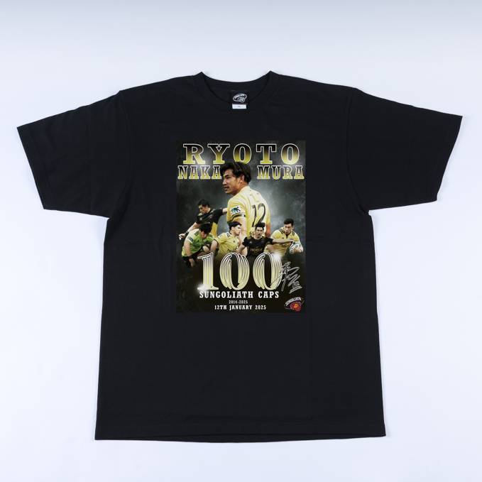 【EC限定受注販売】中村亮土選手100キャップ メモリアルTシャツ＆キーホルダー