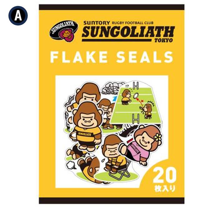 サンゴリアス君フレークシール