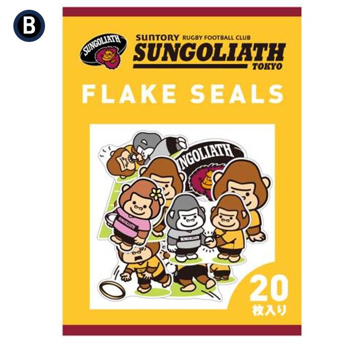 サンゴリアス君フレークシール