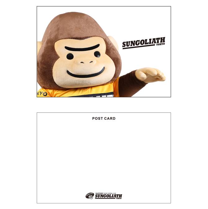 サンゴリアス君 ポストカード（3枚セット）