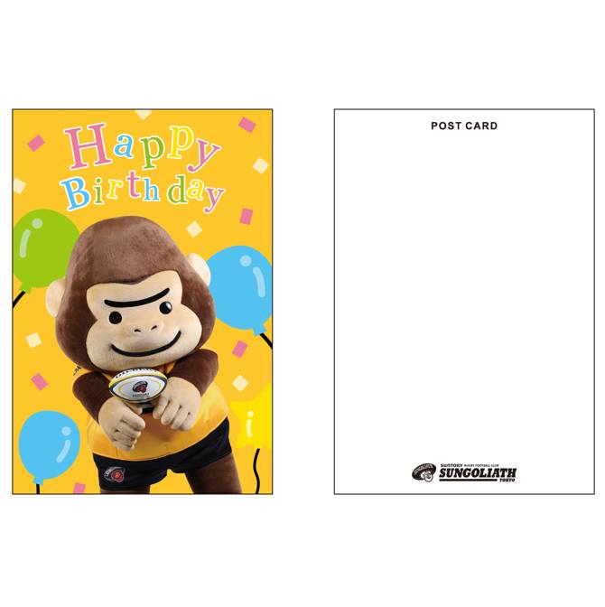 サンゴリアス君 ポストカード（3枚セット）