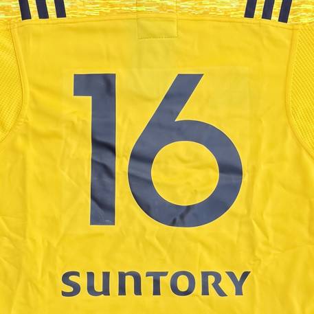 【着用ジャージ 】2015-2017シーズン 背番号入り試合用ジャージ 背番号１６