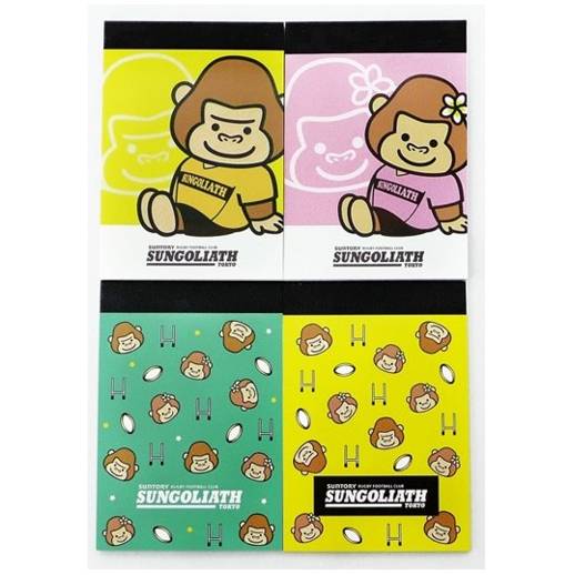 サンゴリアス4Pメモ帳