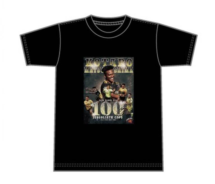 【EC限定受注販売】松島 幸太朗選手100キャップ メモリアルTシャツ＆キーホルダー