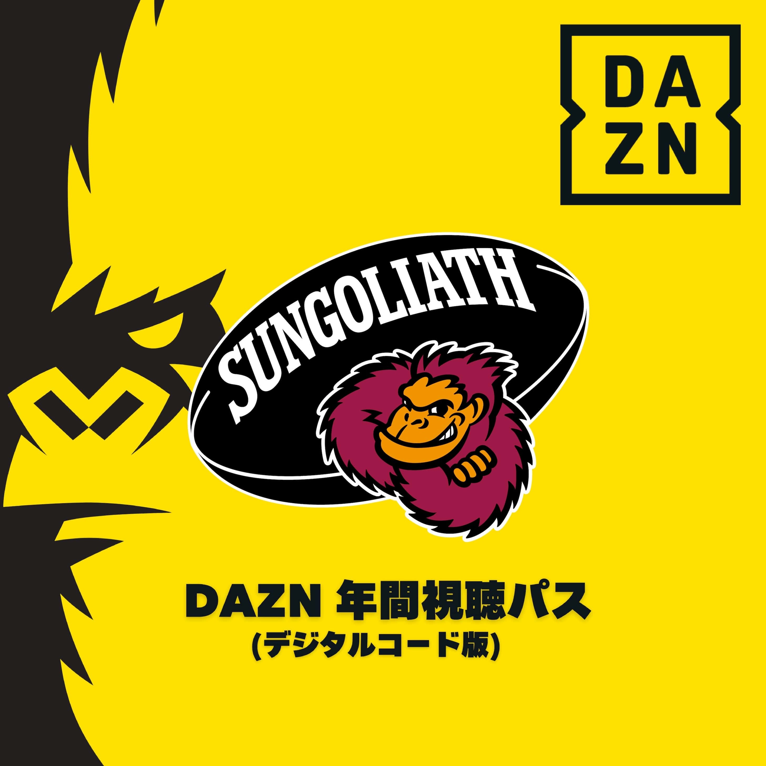Quick Order – サントリースポーツオンラインショップ