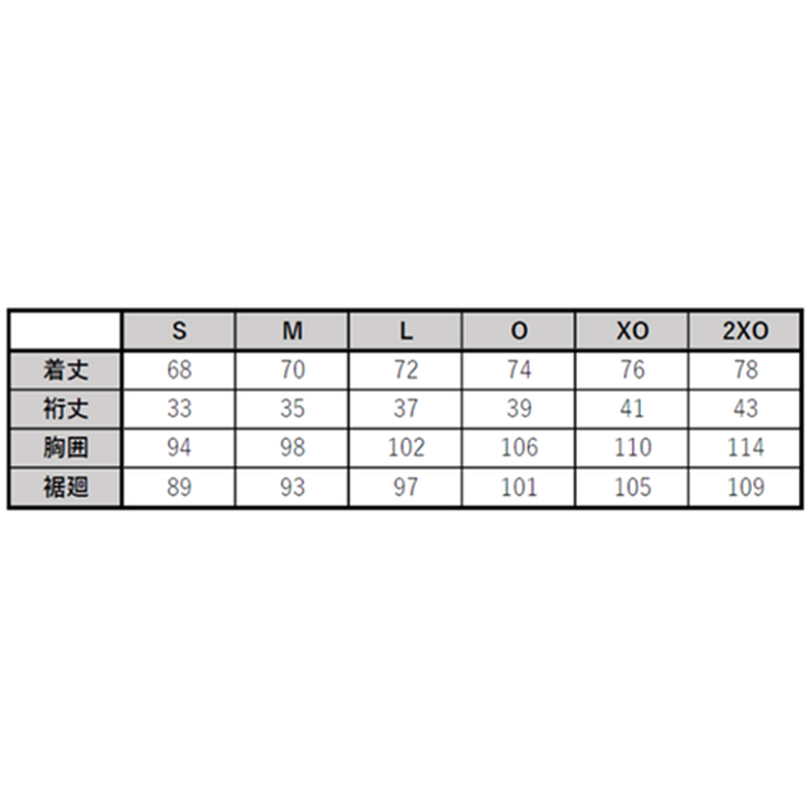 2026-27 オーセンティックユニフォーム(1st) サイズ表