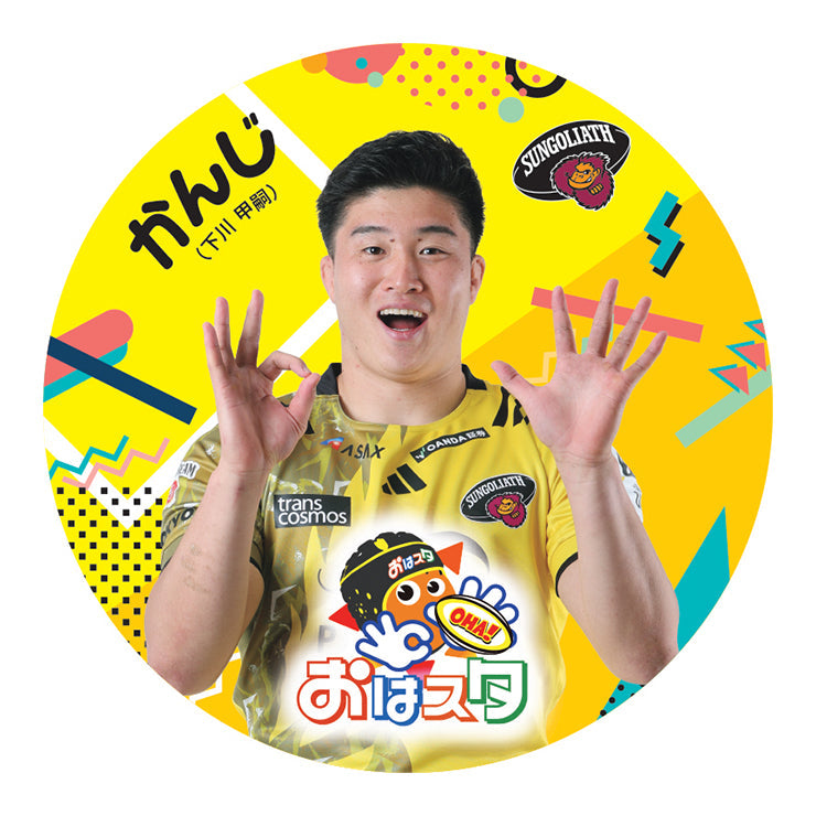 サンゴリアス_ALL – ページ2 – サントリースポーツオンラインショップ